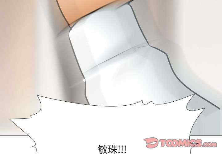 同事换换爱