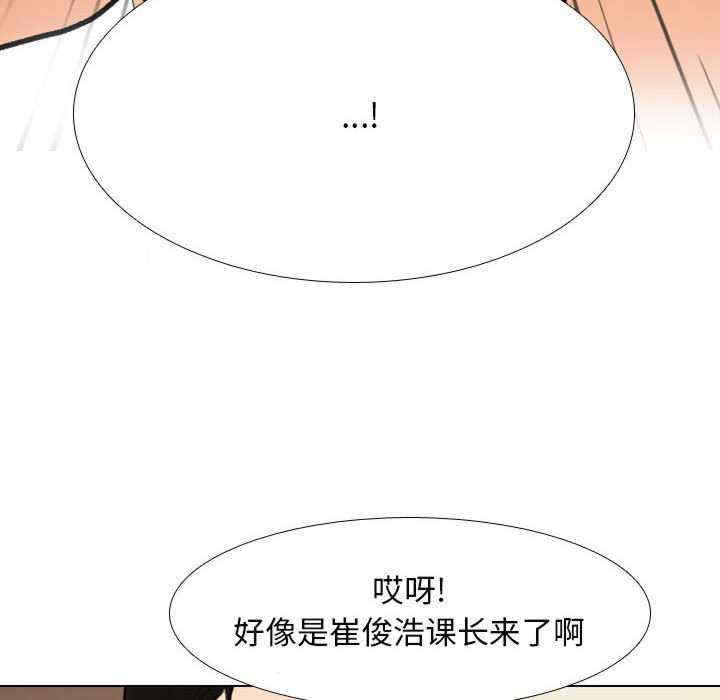 同事换换爱