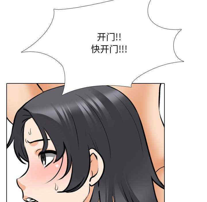 同事换换爱