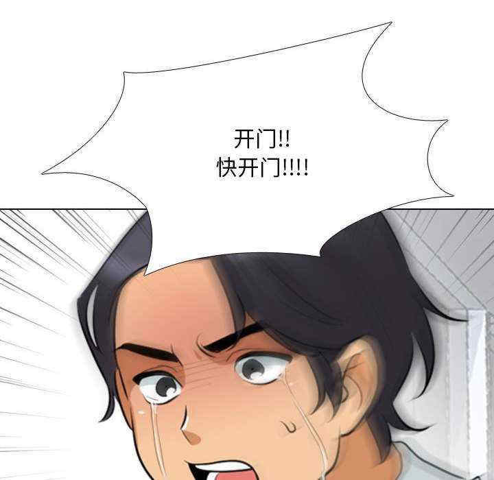 同事换换爱