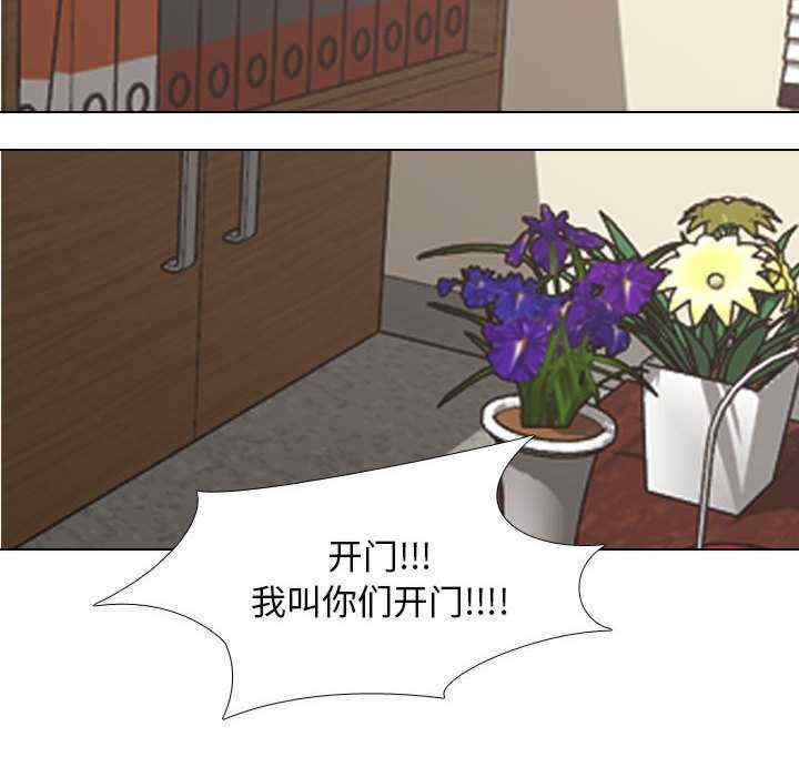 同事换换爱