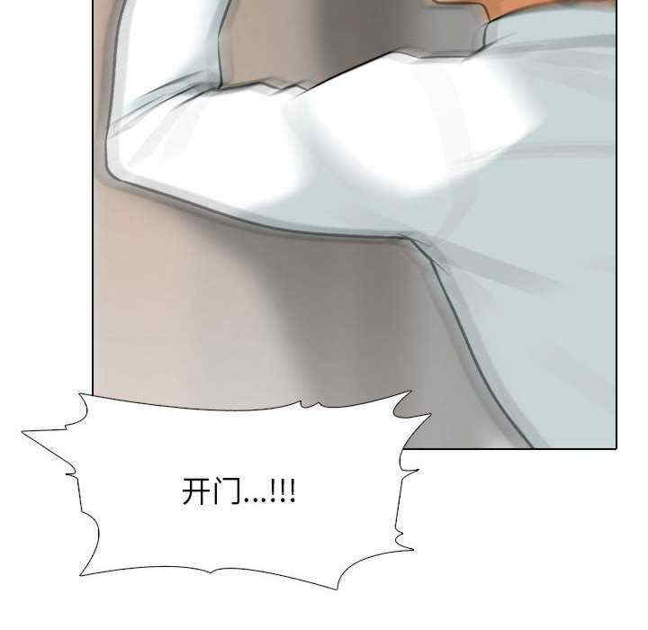 同事换换爱