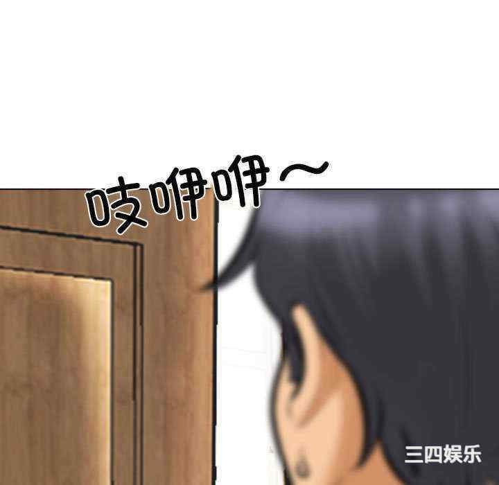 同事换换爱