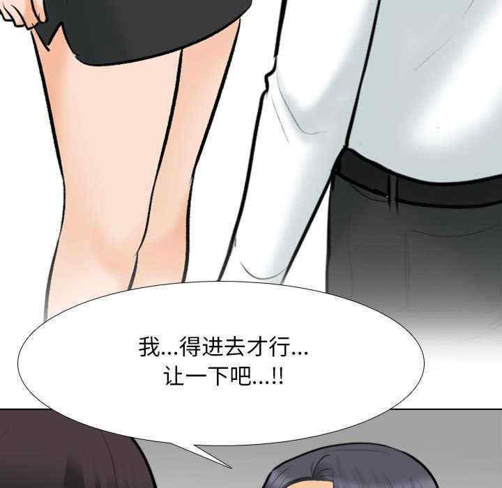 同事换换爱