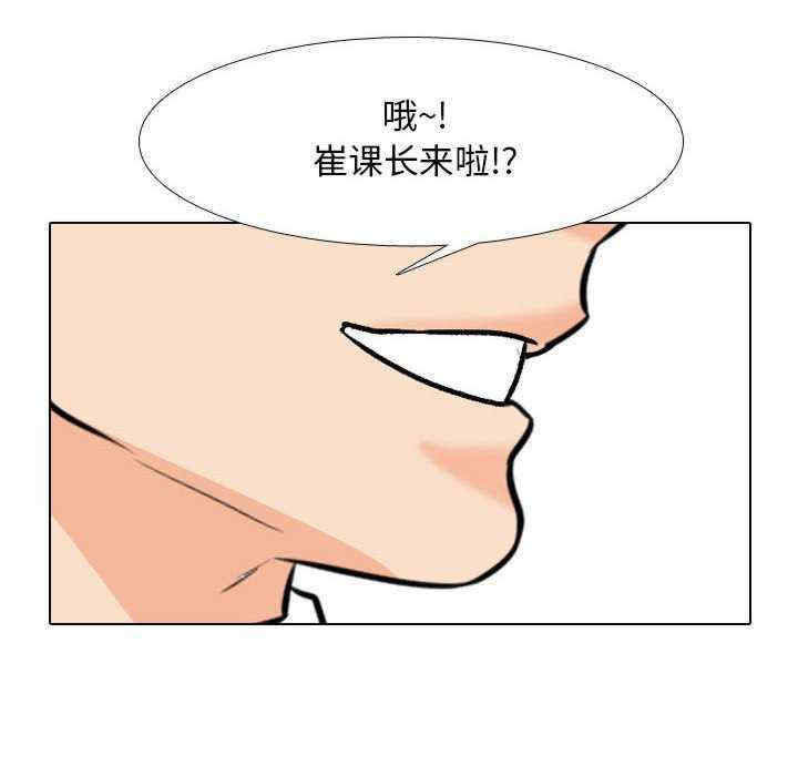 同事换换爱