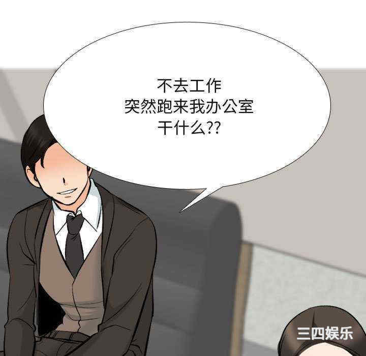 同事换换爱