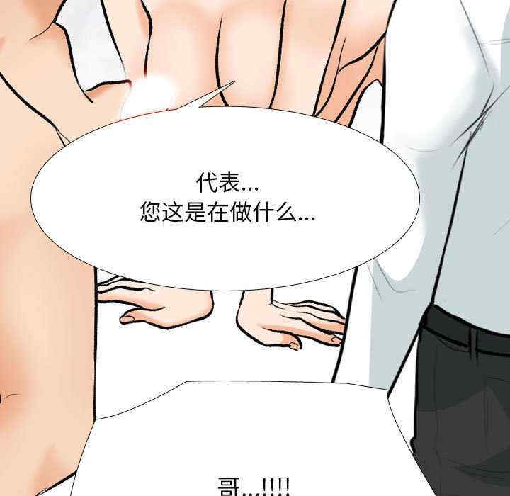 同事换换爱