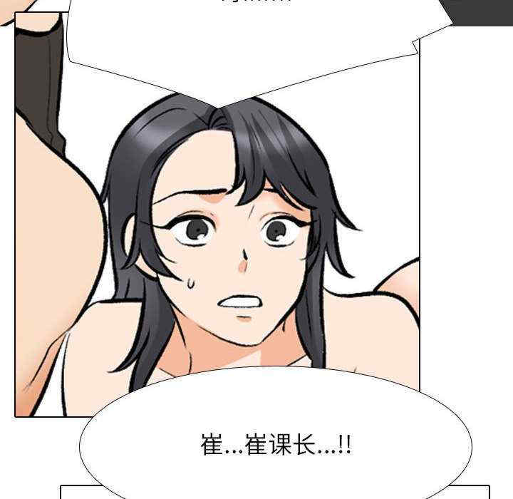 同事换换爱