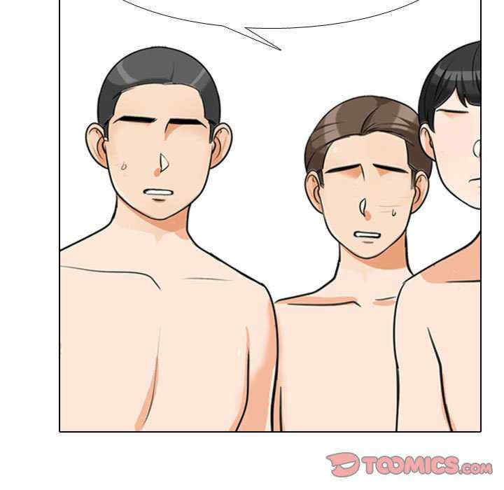 同事换换爱