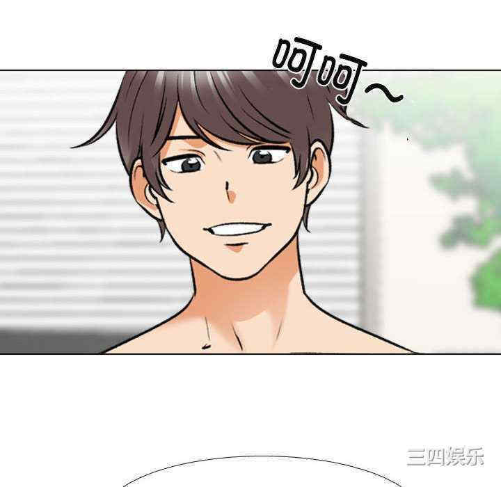 同事换换爱