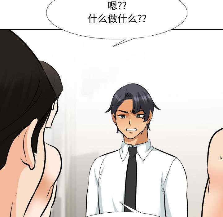 同事换换爱