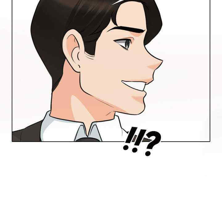 同事换换爱
