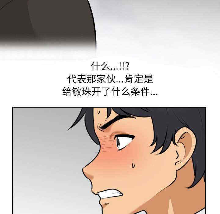 同事换换爱
