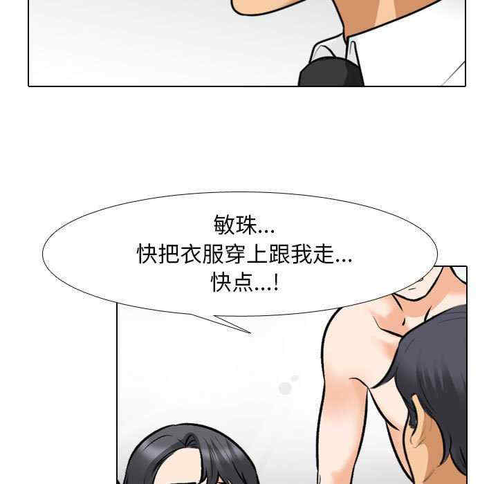 同事换换爱