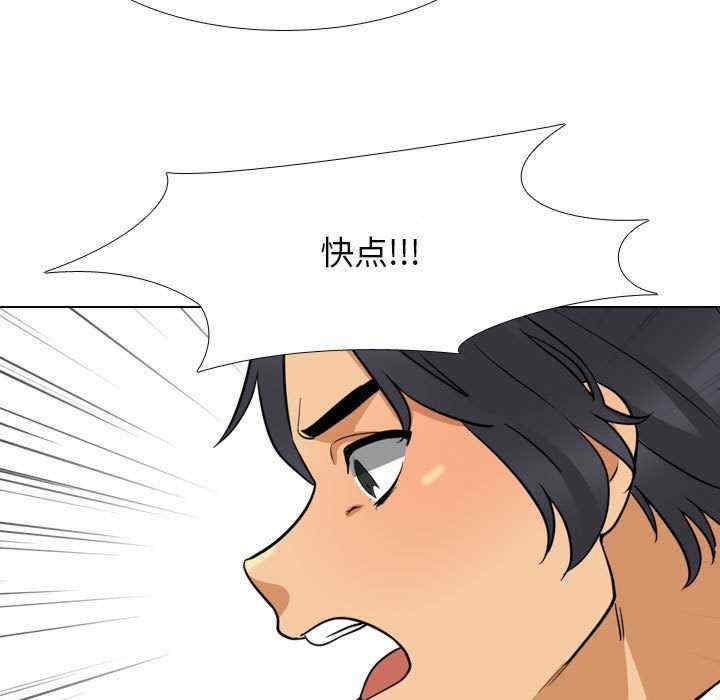 同事换换爱