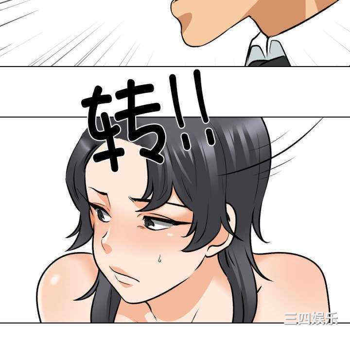 同事换换爱