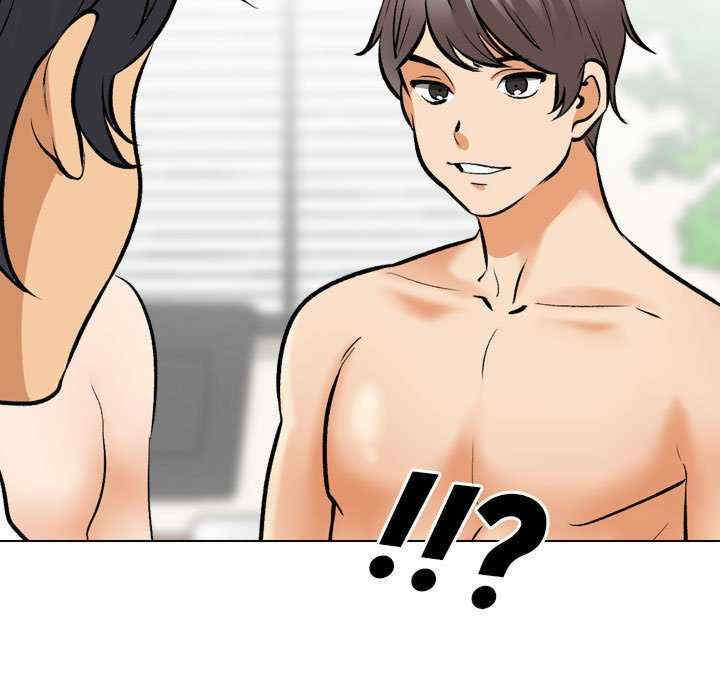 同事换换爱
