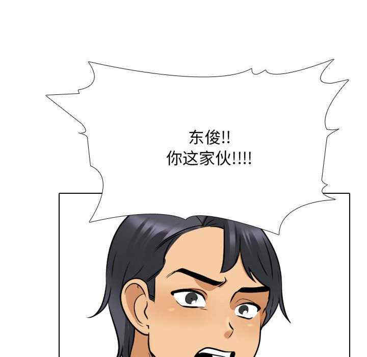 同事换换爱
