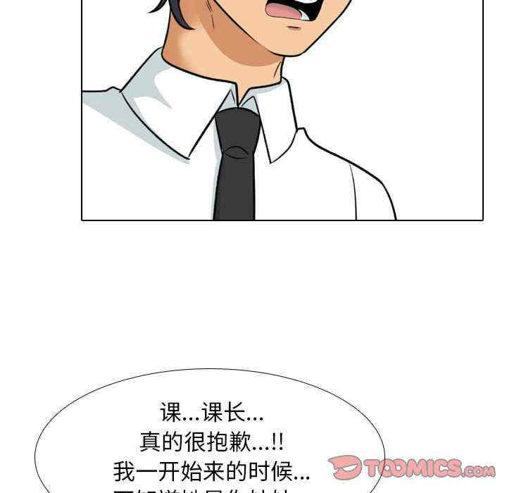 同事换换爱