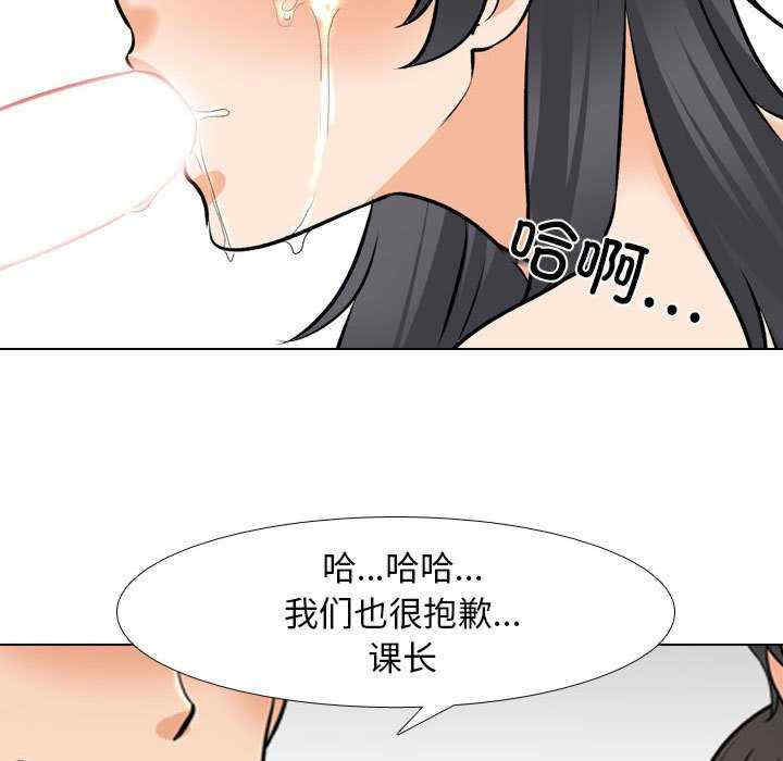 同事换换爱