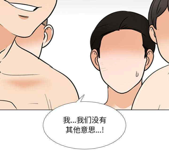 同事换换爱