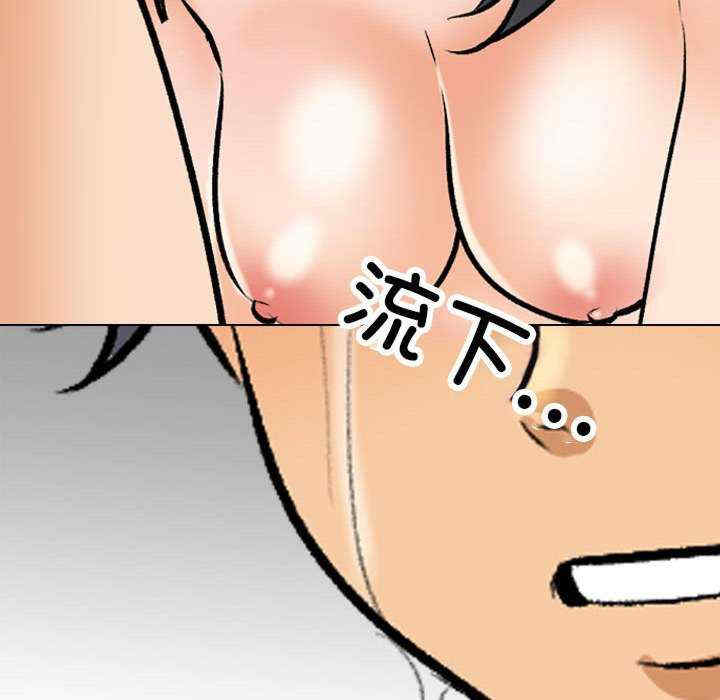 同事换换爱