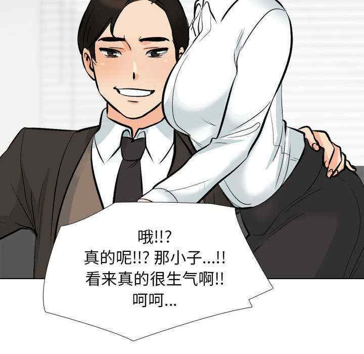 同事换换爱