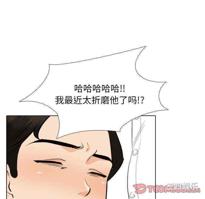 同事换换爱