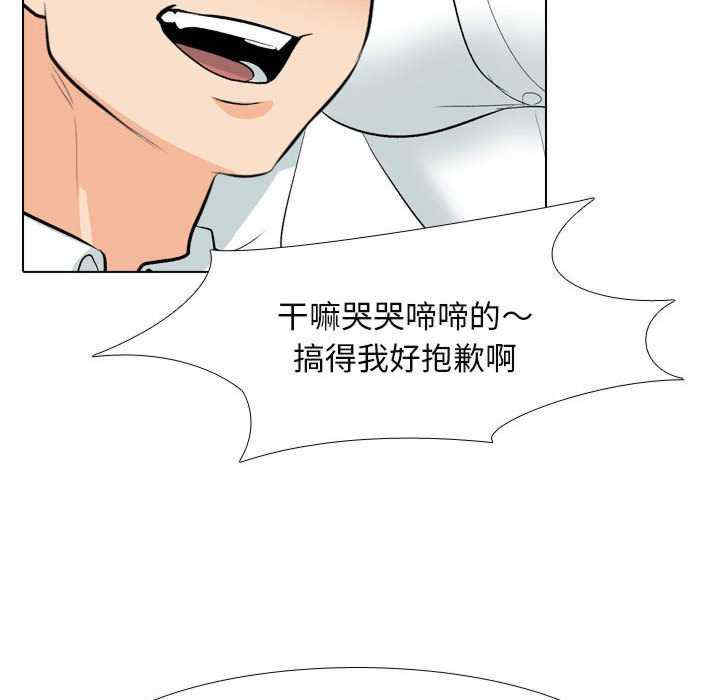 同事换换爱
