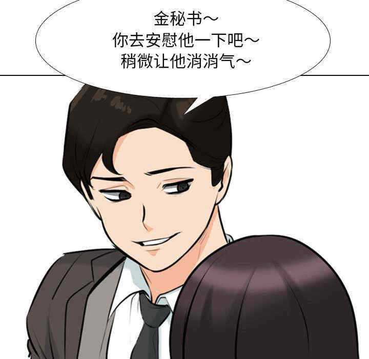 同事换换爱