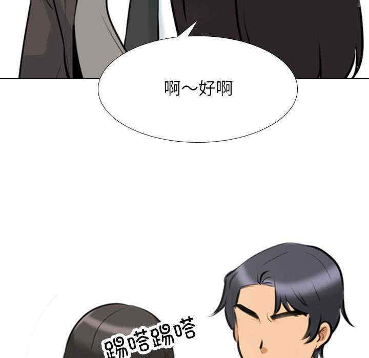 同事换换爱