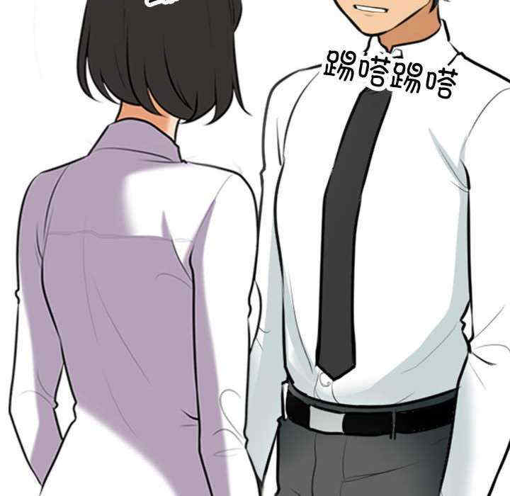 同事换换爱
