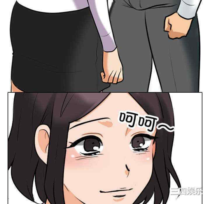 同事换换爱