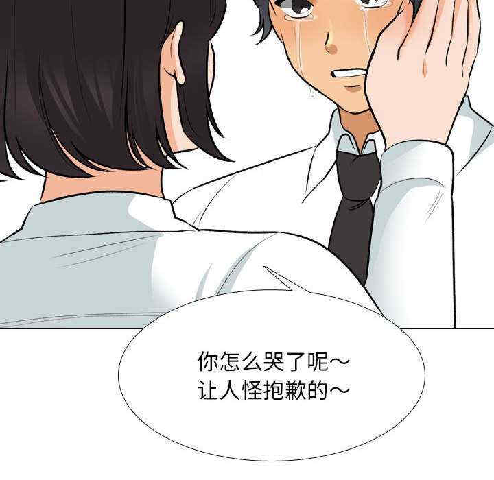 同事换换爱