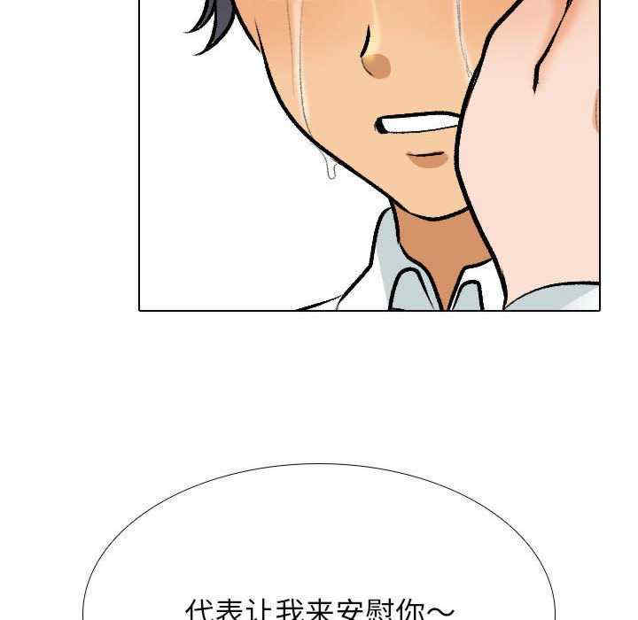 同事换换爱