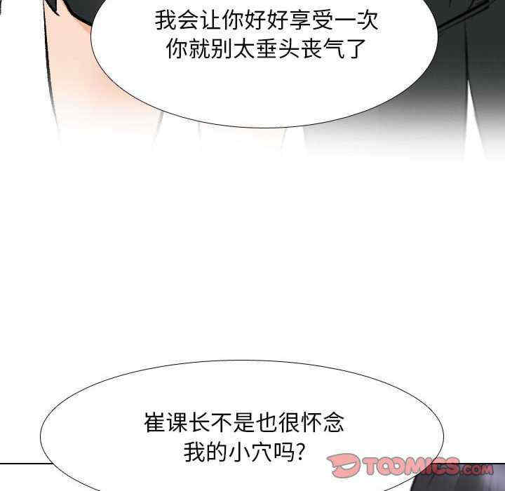 同事换换爱