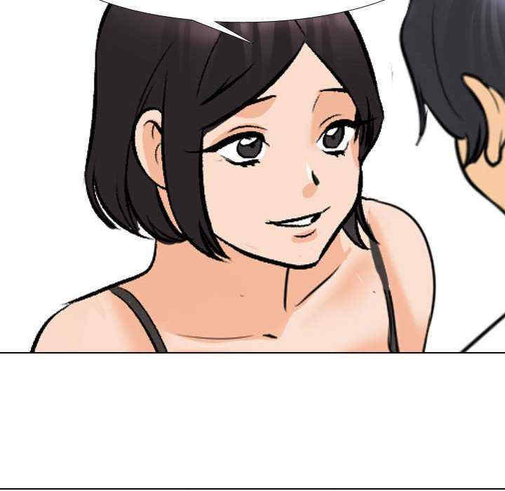 同事换换爱