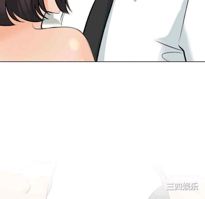 同事换换爱