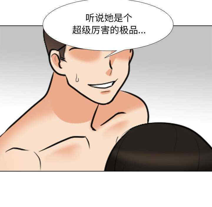 同事换换爱