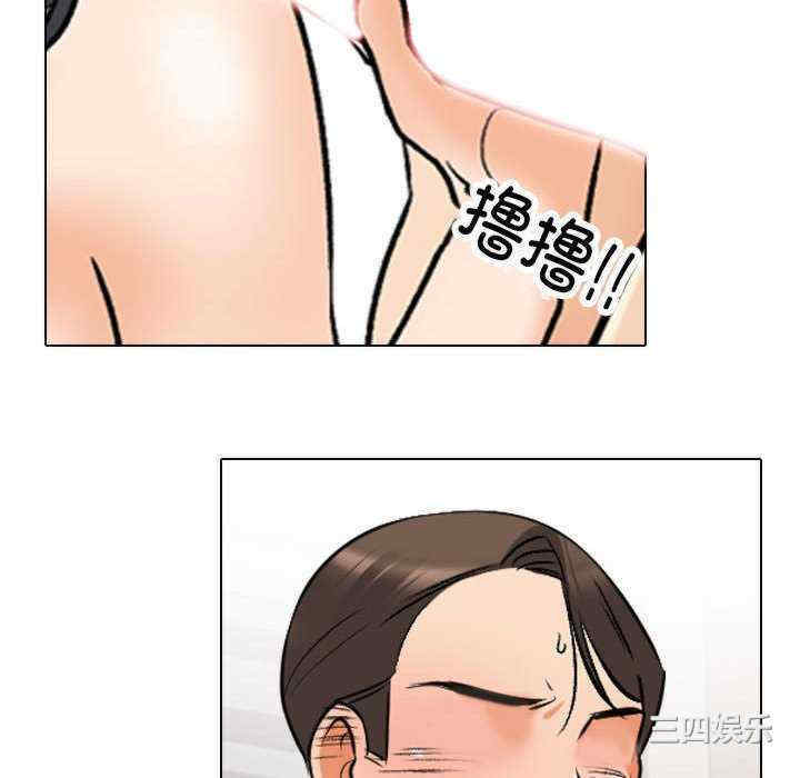 同事换换爱