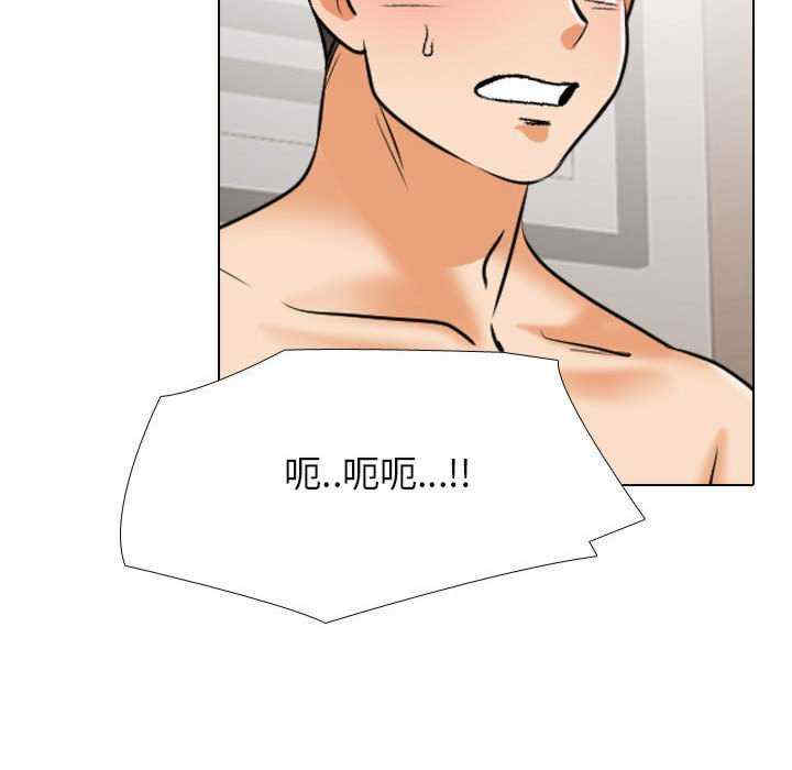 同事换换爱