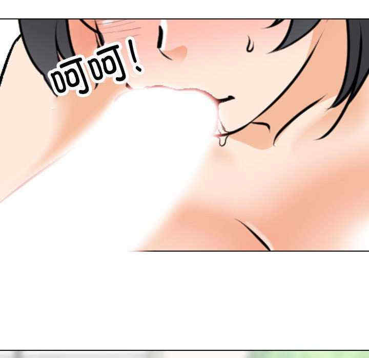 同事换换爱