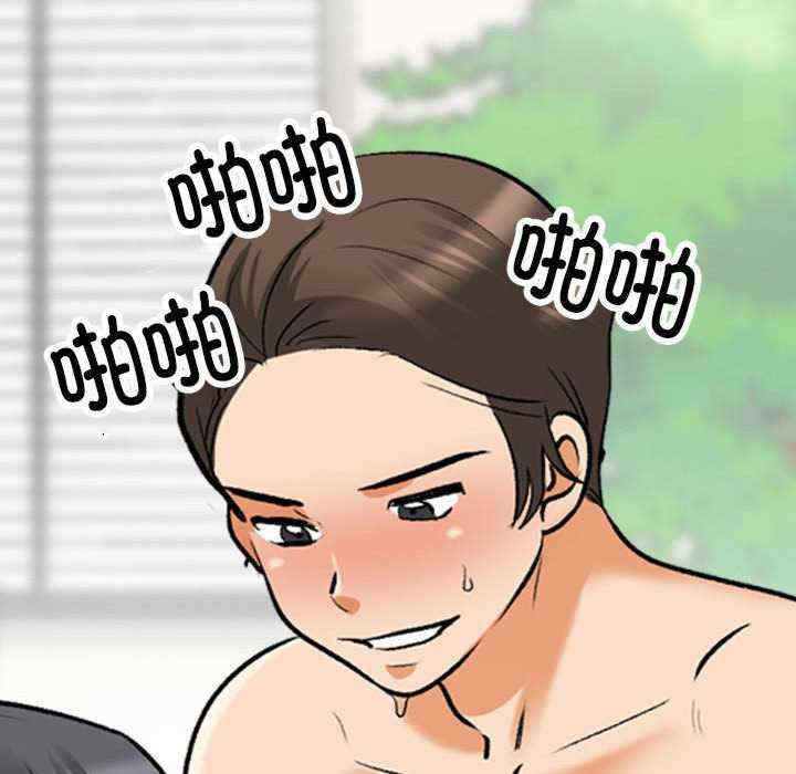 同事换换爱