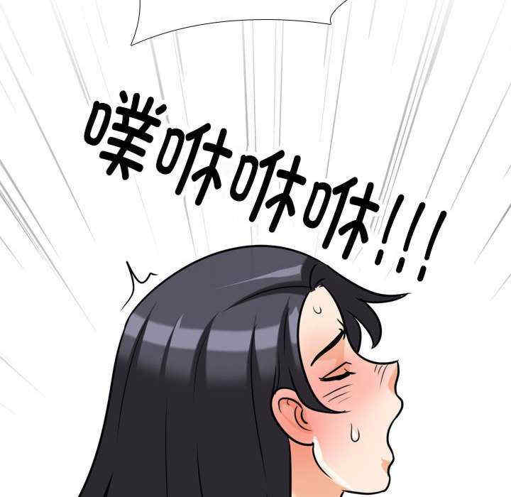 同事换换爱