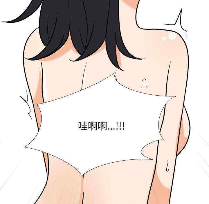 同事换换爱