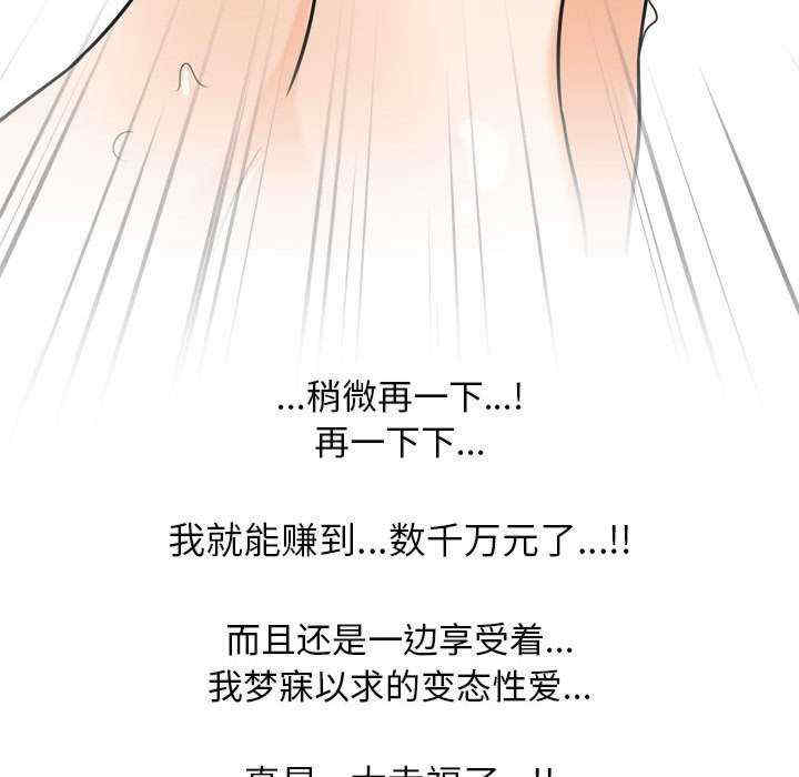 同事换换爱