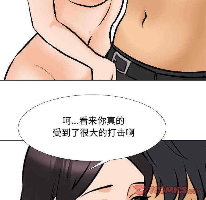 同事换换爱