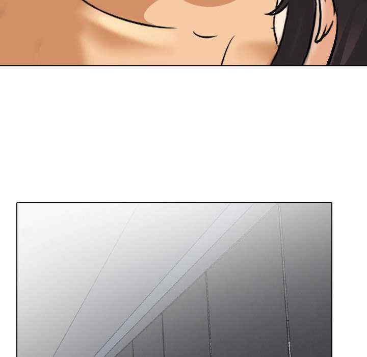 同事换换爱