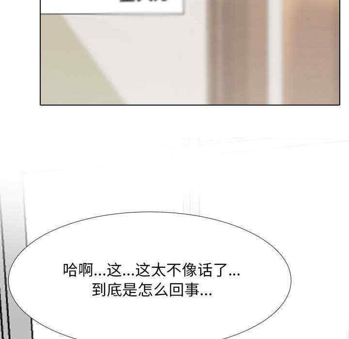 同事换换爱