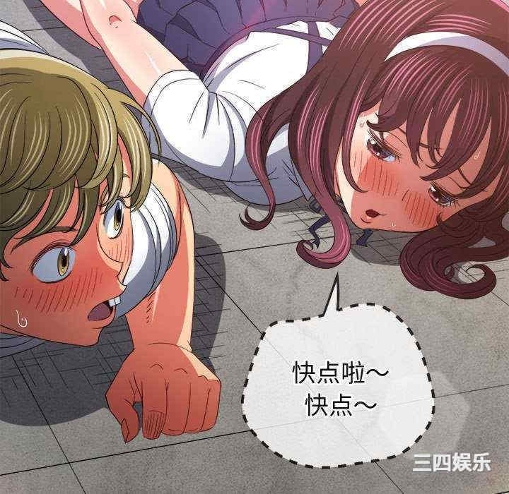 难缠小恶女/恶女勾勾缠